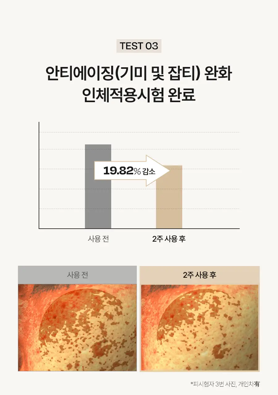 [4세대발효콜라겐/1매] 달바 비타 하이드로겔 마스크 1매입 상세페이지 14